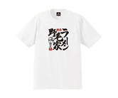 ［受注生産］アパレル【シェード】野毛駿平似顔絵Tシャツ 2023 ホワイト