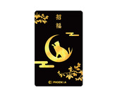 ゲームカード【フェニックス】フェニカ 2024_02 招福