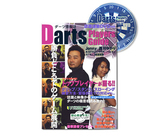 ダーツ本 DartsPlayersGuide(DVD付き)