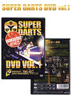 ダーツDVD【ダーツライブ】スーパー ダーツ DVD vol.1